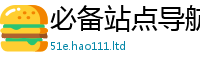 2025新澳门免费传真含管家婆中特王中王